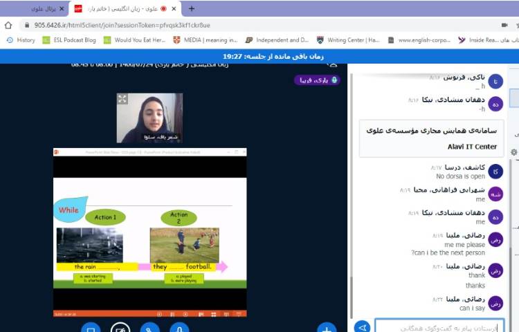 موضوع گرامر while , و صفحه 13
