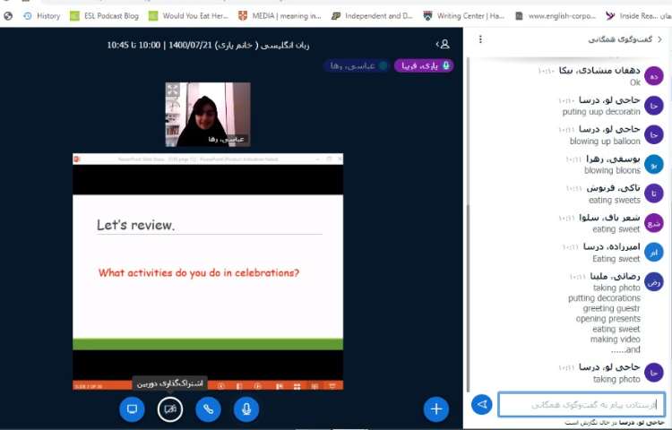 موضوع گرامر while