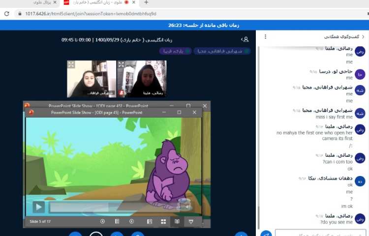 موضوع (گرامر Can)