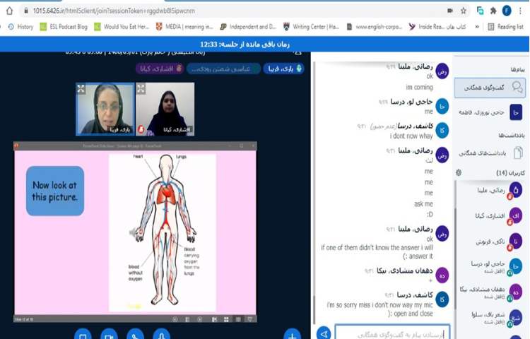 موضوع(Circulatory system) 1