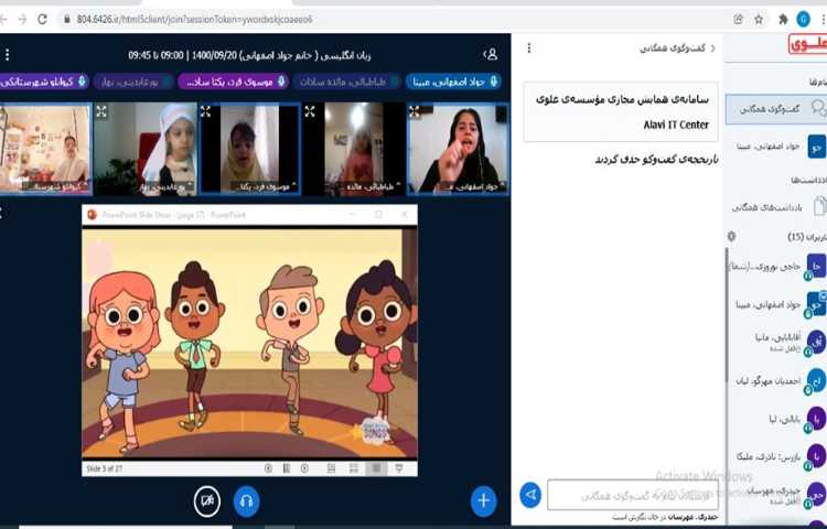 موضوع(Reviewing letters Uu and Vv and their related words) 1