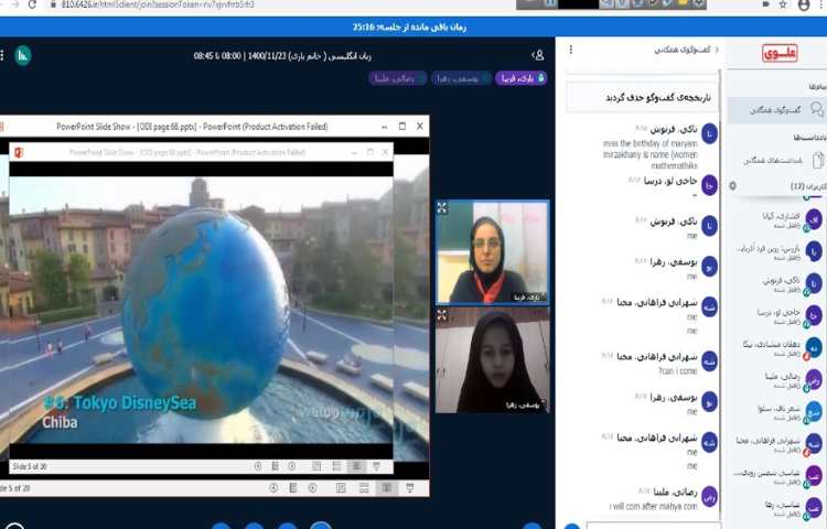 موضوع (vocabulary) 1