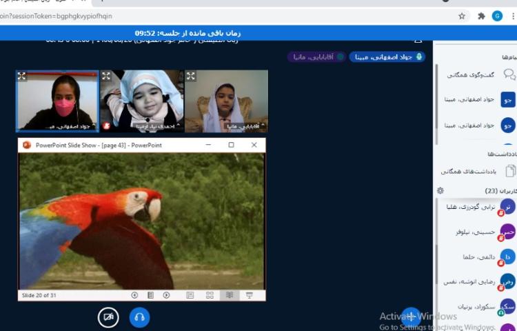 موضوع (teaching letter Pp) 2