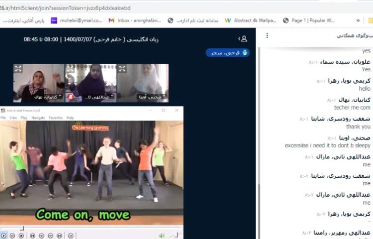 موضوع (General Class Move and freeze song) 2