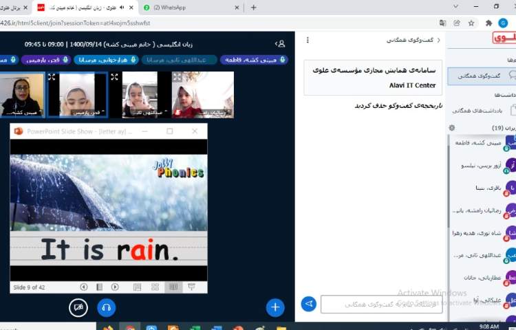 موضوع(reviewing blended "ay" "ai" and "j") 2