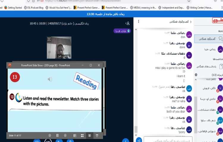 موضوع (reading) 2