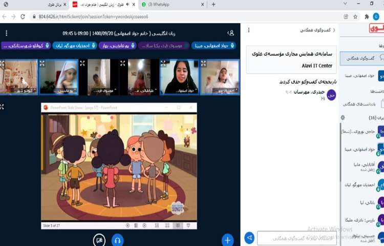 موضوع(Reviewing letters Uu and Vv and their related words) 2