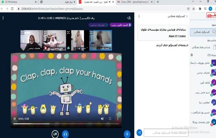 موضوع(teaching general English: types of weather, days of a week) 2