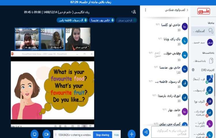 موضوع(General Class) 2