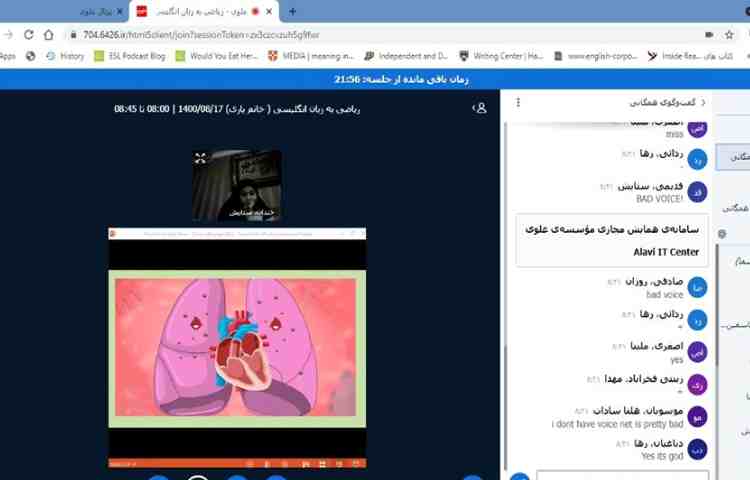 موضوع (Science T , heart and blood circulation ) 3