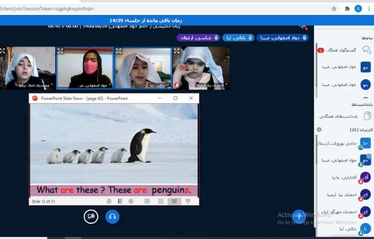 موضوع (teaching letter Pp) 3