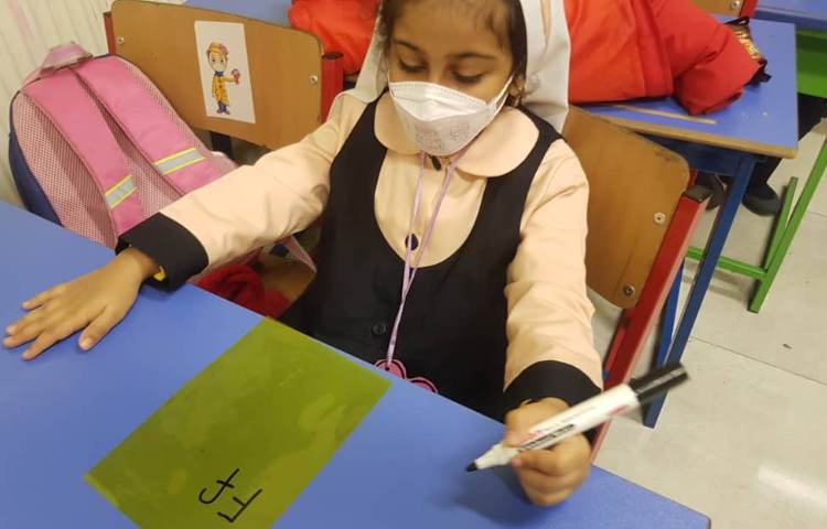 موضوع (First class, dictation) 3