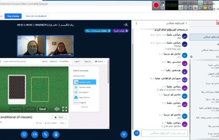 موضوع (writing) 3