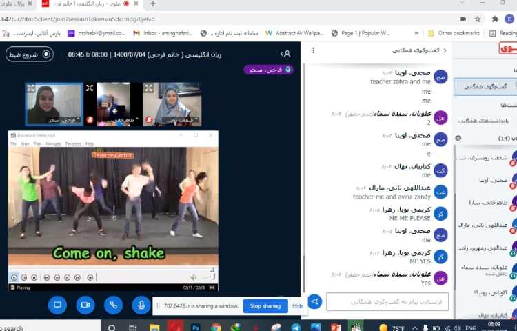 موضوع (General Class Move and freeze song) 3