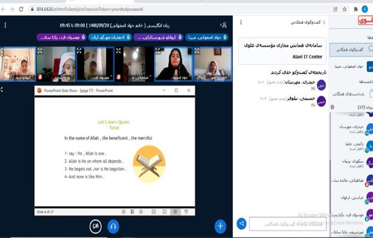 موضوع(Reviewing letters Uu and Vv and their related words) 3