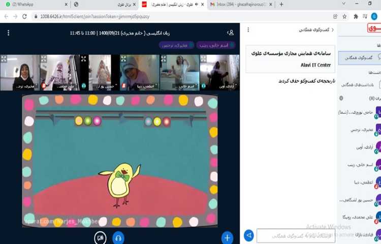 موضوع(teaching general English: types of weather, days of a week) 3