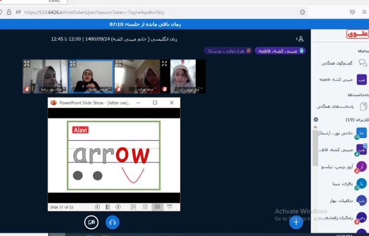 موضوع (teaching blended ow) 3