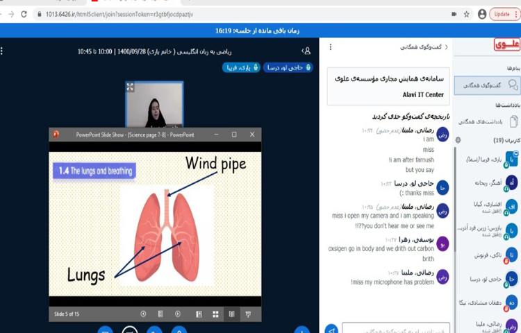 موضوع(Science Breathing) 3