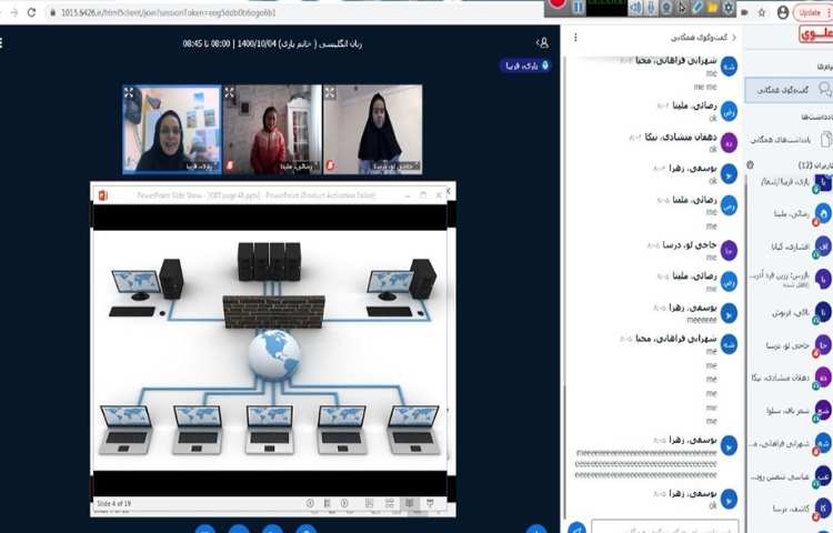 موضوع (reading) 3