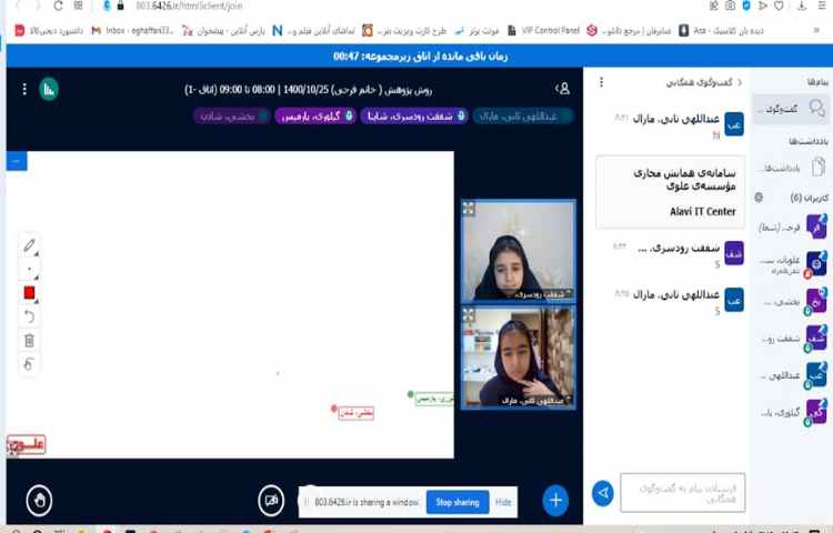 موضوع (General Class Online classes Science Week) 3