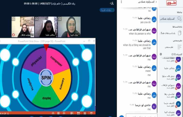 موضوع(Flags and nationalities) 3