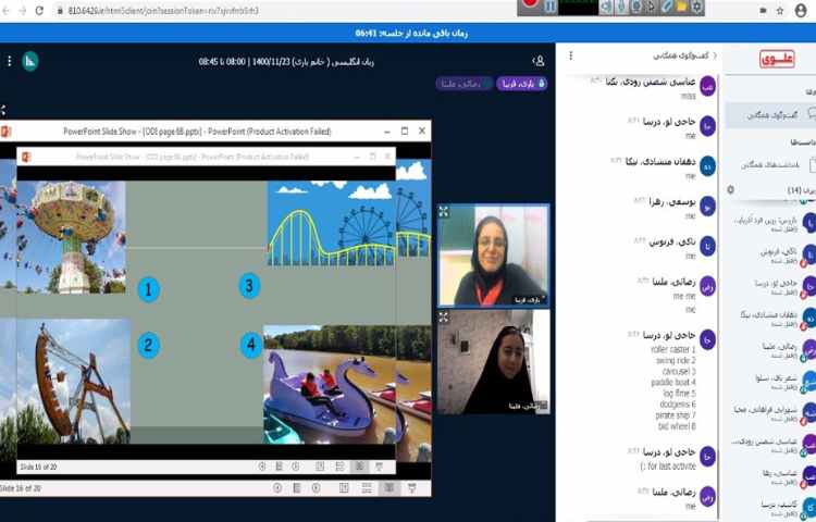 موضوع (vocabulary) 3