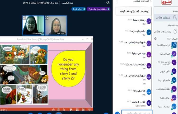 موضوع( Story 3-4) 1