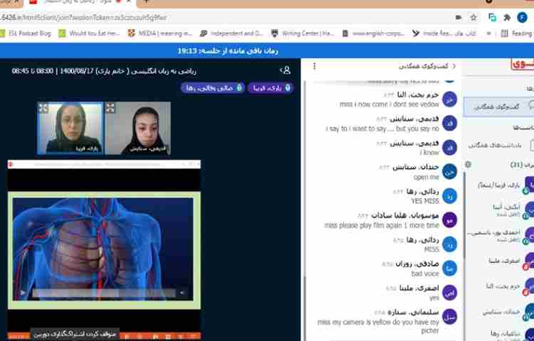 موضوع (Science T , heart and blood circulation ) 4