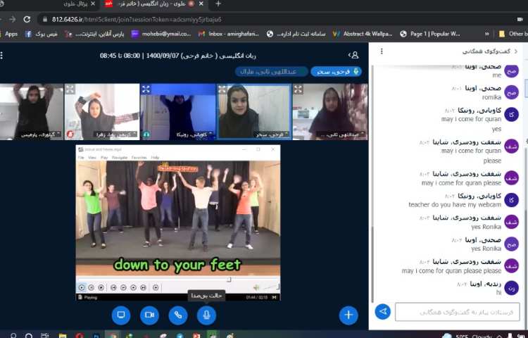 موضوع (General Class Move and freeze song) 4