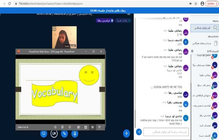 موضوع (conversation) 4