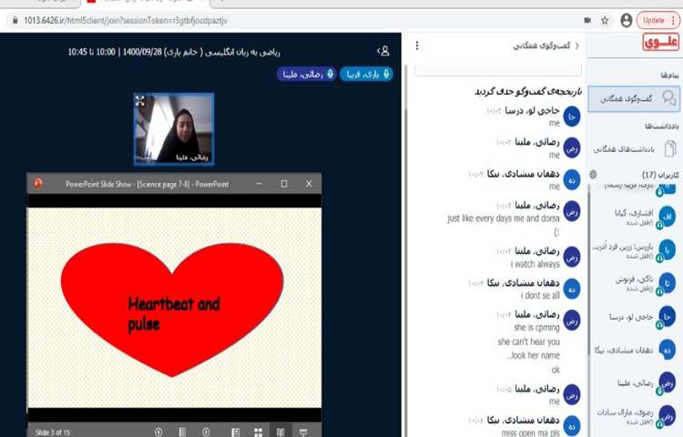 موضوع(Science Breathing) 4