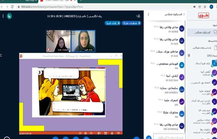 موضوع (Famous people) 4