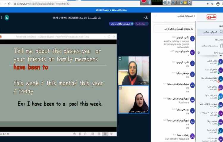 موضوع (vocabulary) 4