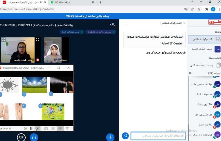 موضوع(reviewing blended "ay" "ai" and "j") 5