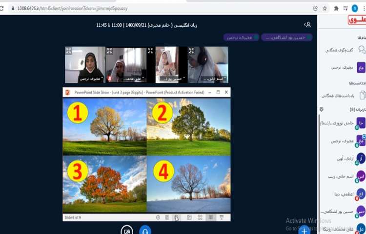 موضوع(teaching general English: types of weather, days of a week) 5