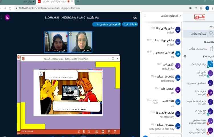 موضوع (Famous people) 5