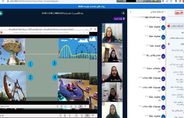 موضوع (vocabulary) 5