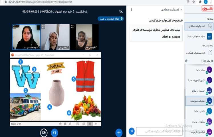 موضوع(Reviewing letters Uu and Vv and their related words) 6