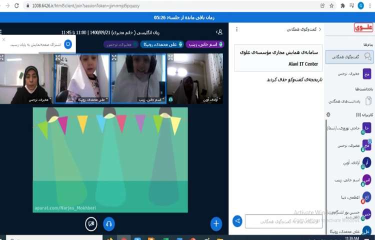 موضوع(teaching general English: types of weather, days of a week) 6
