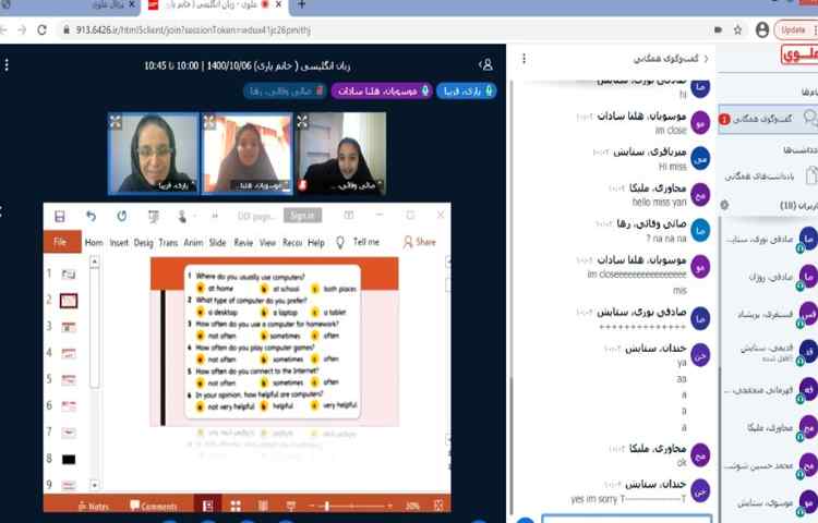 موضوع (Phonetics and spelling) 6