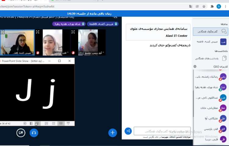 موضوع(reviewing blended "ay" "ai" and "j") 7