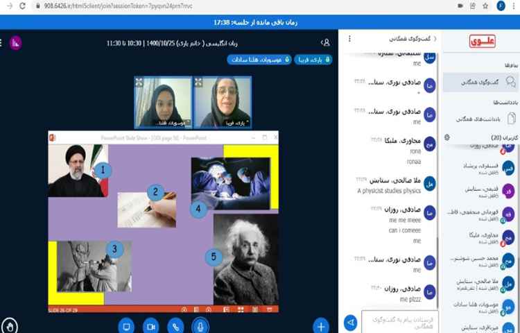 موضوع (Famous people) 7