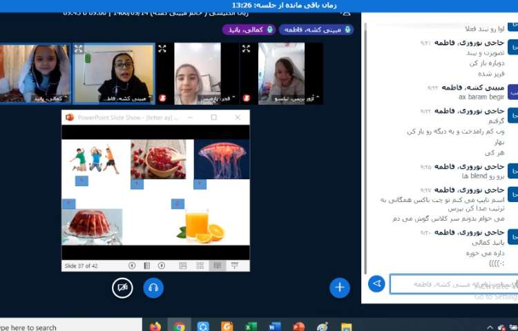 موضوع(reviewing blended "ay" "ai" and "j") 8