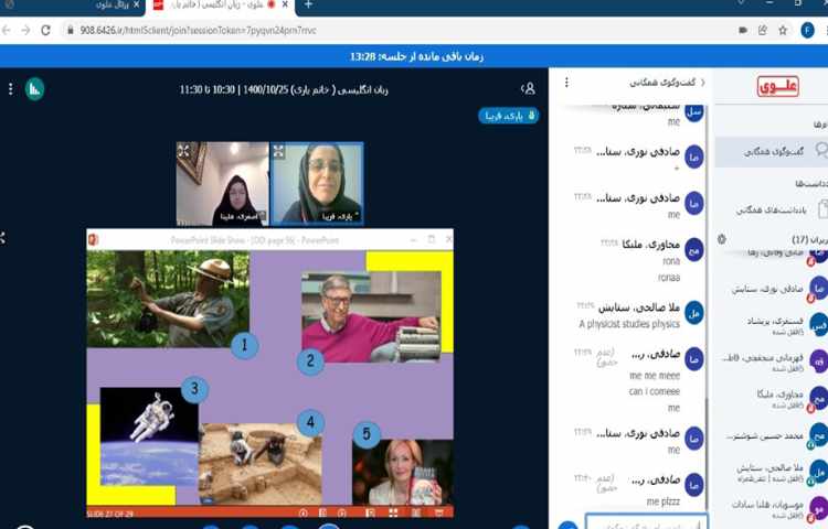 موضوع (Famous people) 8