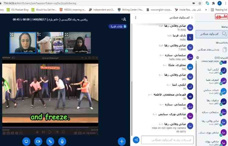 موضوع (Science T , heart and blood circulation )