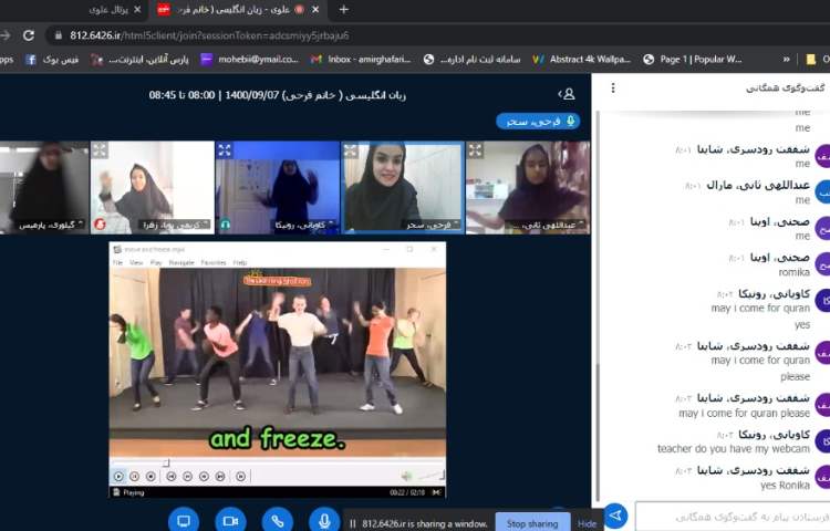 موضوع (General Class Move and freeze song)