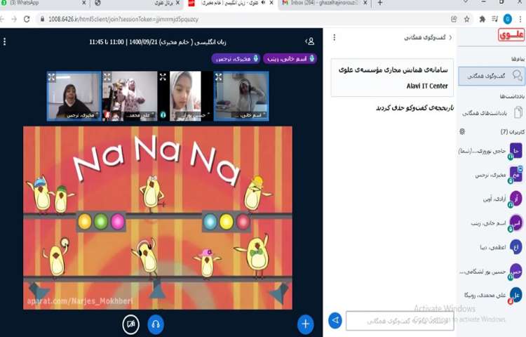 موضوع(teaching general English: types of weather, days of a week)