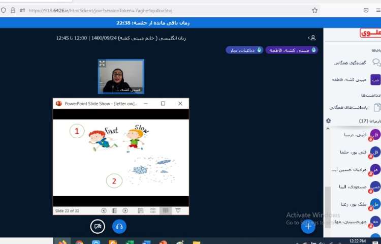 موضوع (teaching blended ow)