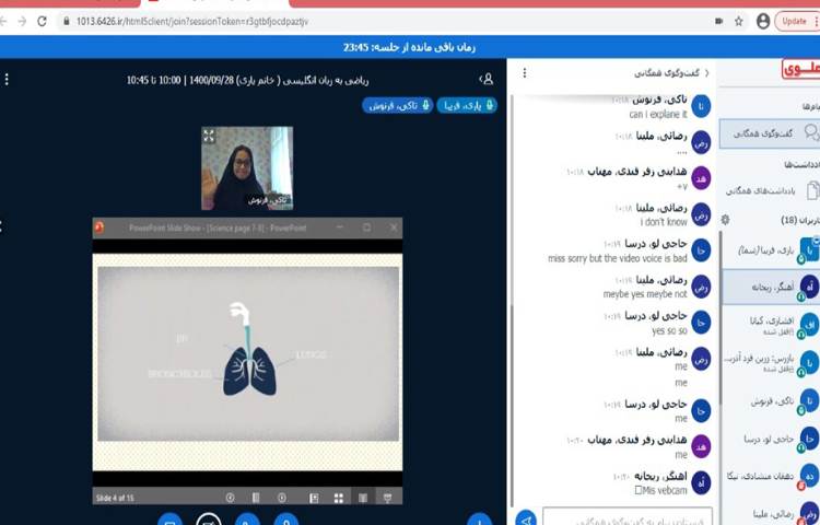 موضوع(Science Breathing)