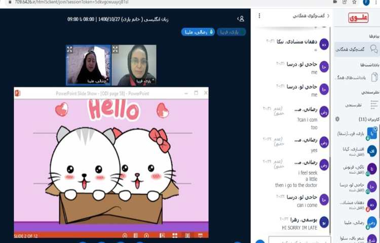 موضوع(Flags and nationalities)